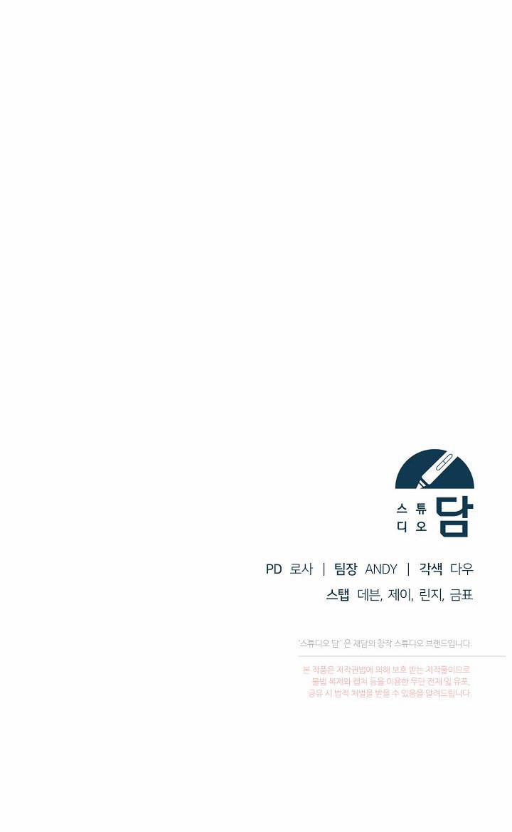 Vợ Chưa Cưới Của Kẻ Săn Mồi 30.5 trang 32