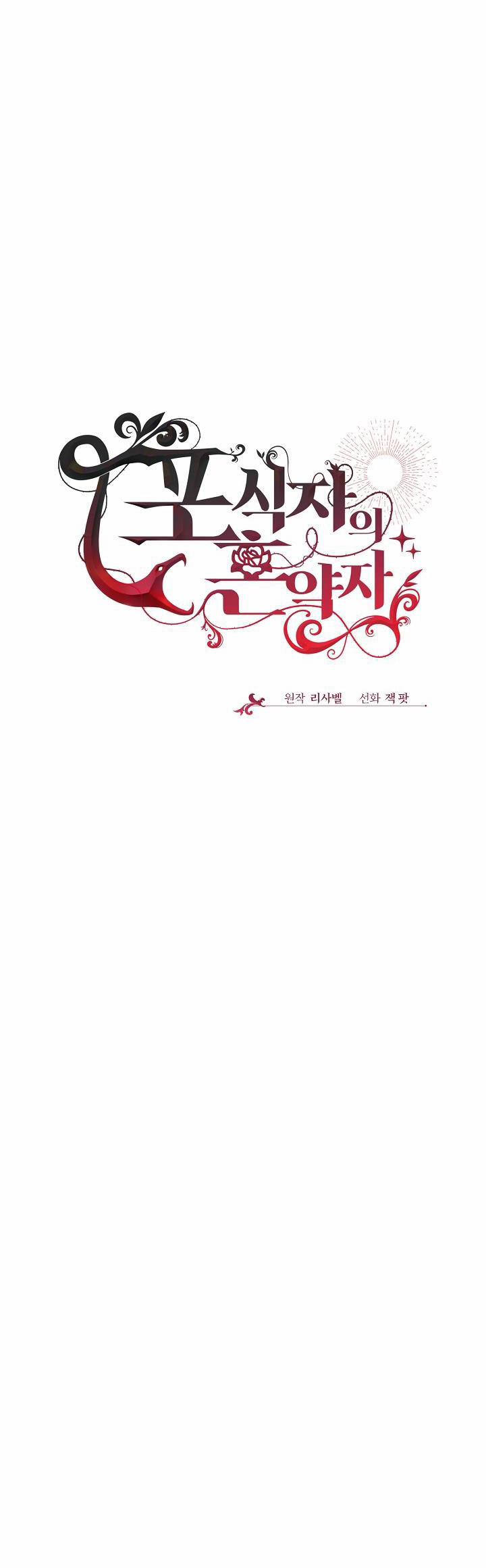 Vợ Chưa Cưới Của Kẻ Săn Mồi 30 trang 25