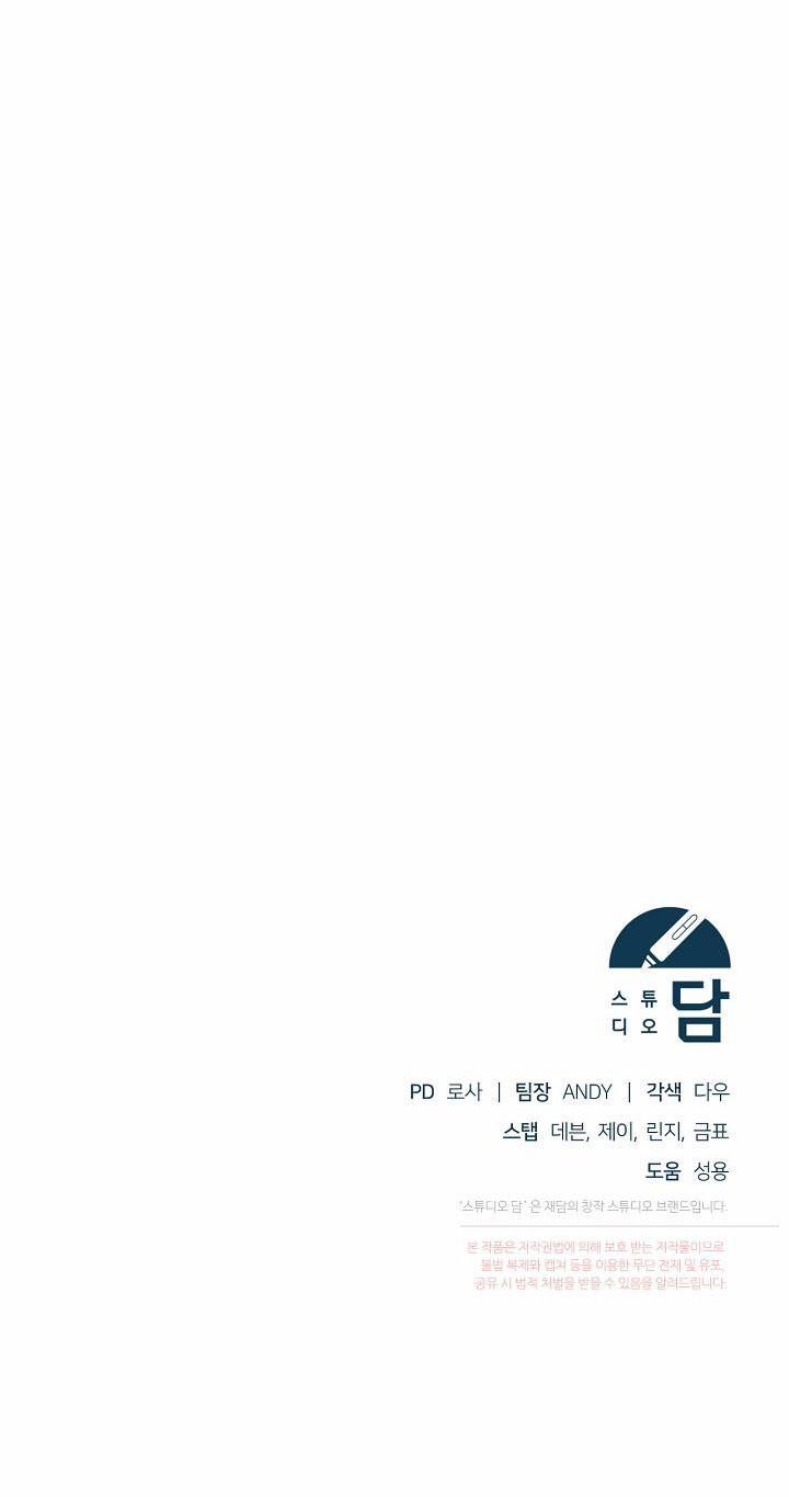 Vợ Chưa Cưới Của Kẻ Săn Mồi 31.5 trang 28