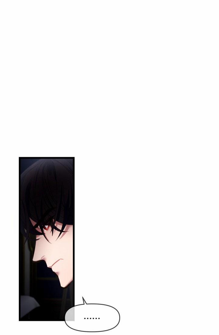 Vợ Chưa Cưới Của Kẻ Săn Mồi 4.2 trang 2