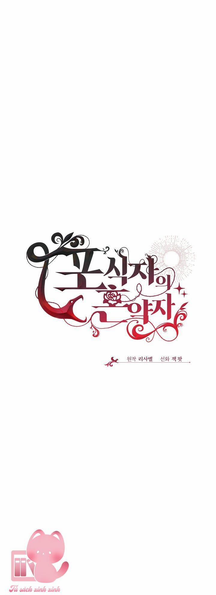 Vợ Chưa Cưới Của Kẻ Săn Mồi 49 trang 16