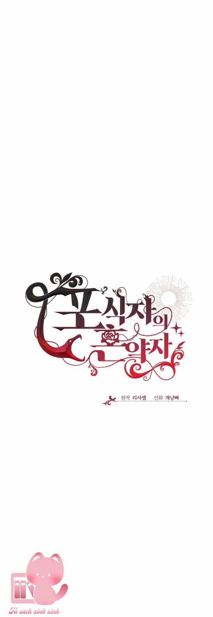 Vợ Chưa Cưới Của Kẻ Săn Mồi 51 trang 17