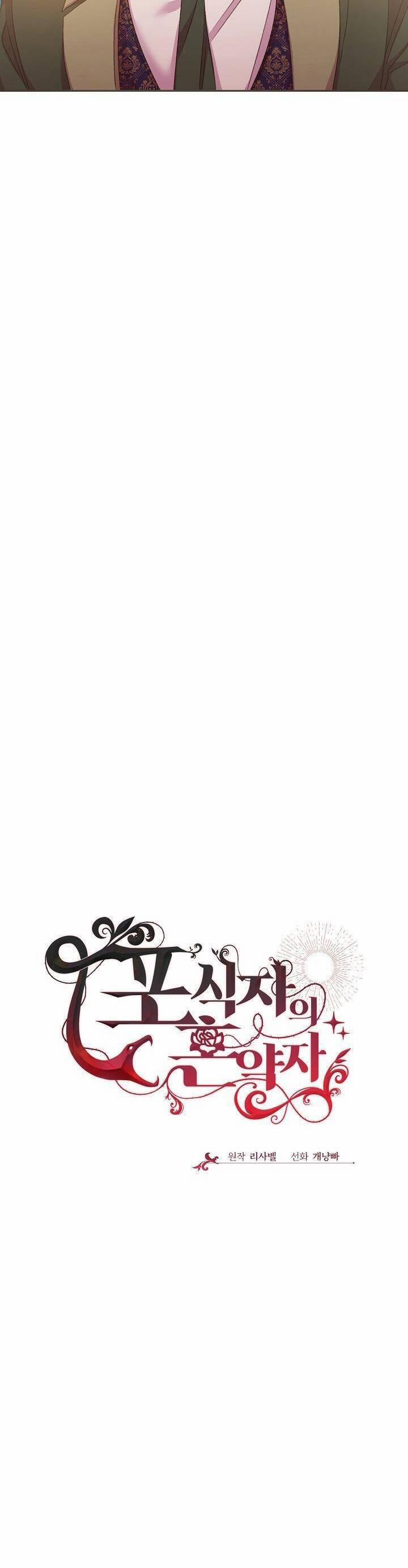 Vợ Chưa Cưới Của Kẻ Săn Mồi 54 trang 12