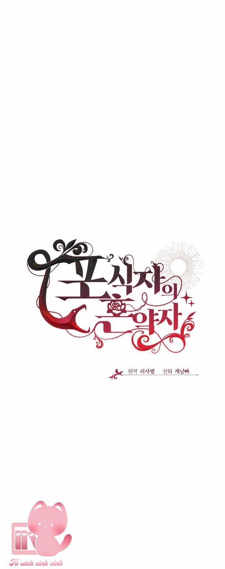 Vợ Chưa Cưới Của Kẻ Săn Mồi 55 trang 12