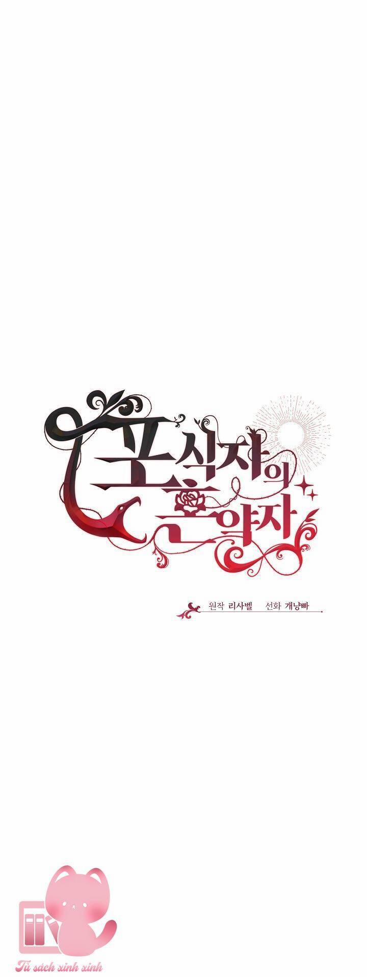 Vợ Chưa Cưới Của Kẻ Săn Mồi 56 trang 106