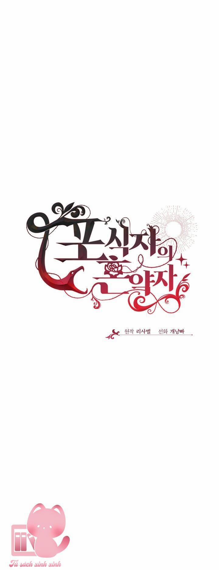 Vợ Chưa Cưới Của Kẻ Săn Mồi 57 trang 12