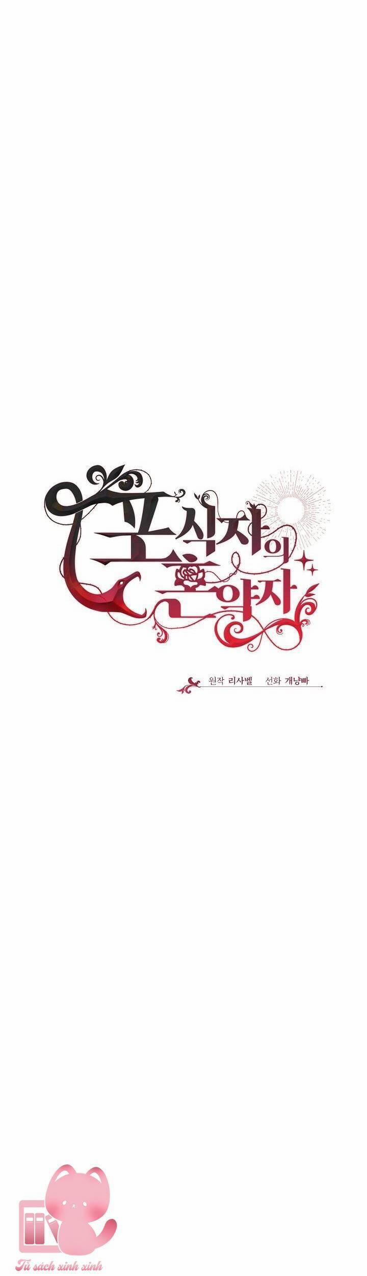 Vợ Chưa Cưới Của Kẻ Săn Mồi 58 trang 7