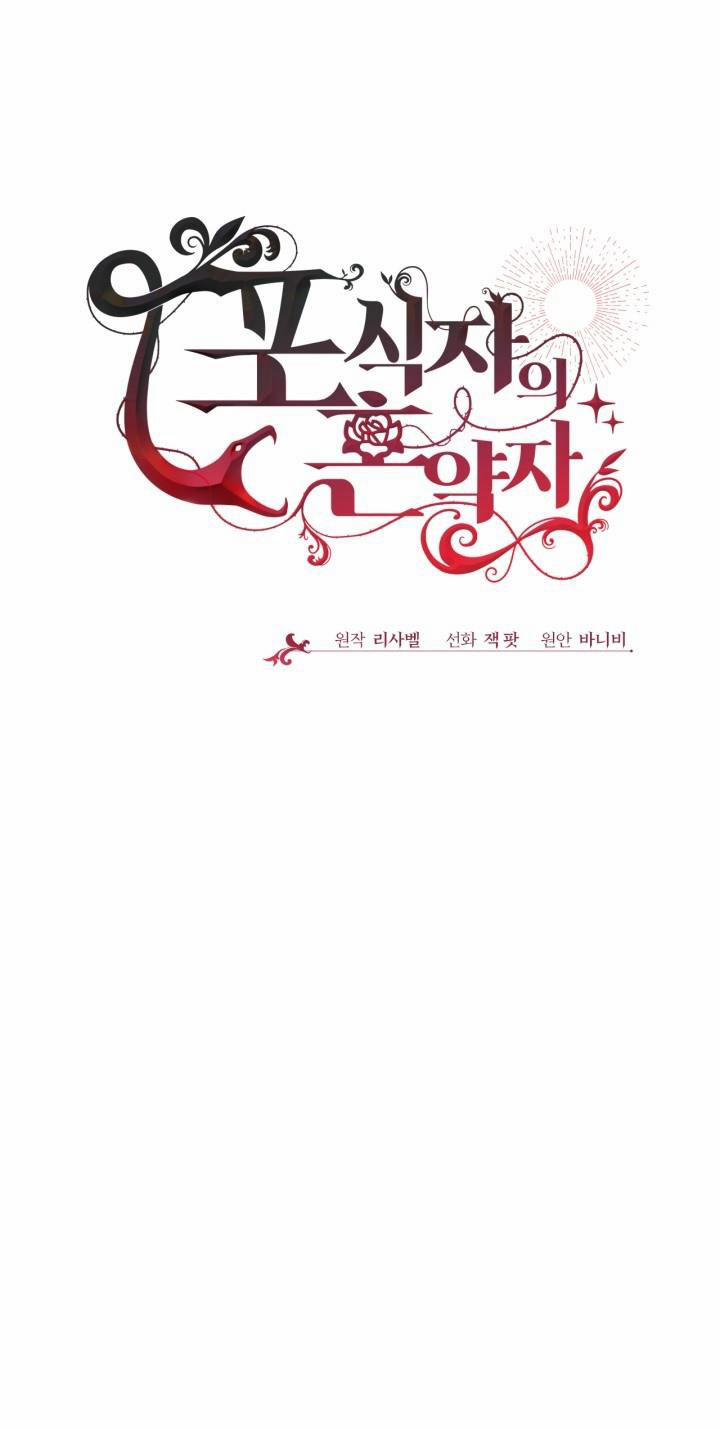 Vợ Chưa Cưới Của Kẻ Săn Mồi 6.1 trang 15