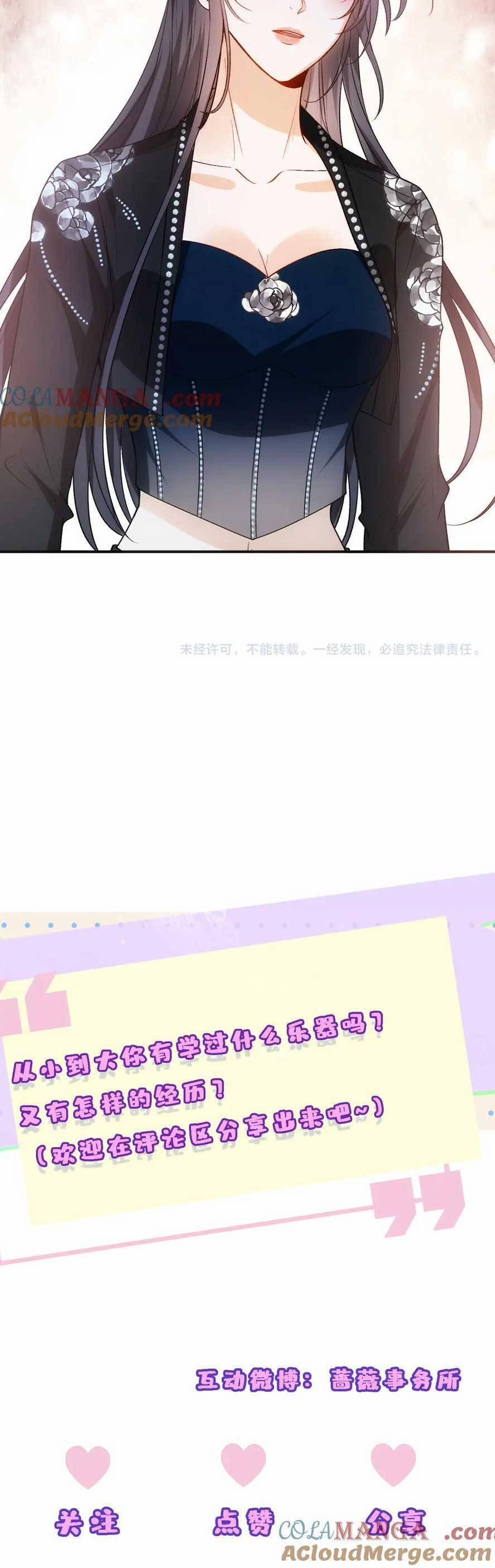 Vợ Của Lục Tổng Không Phải Dạng Vừa 117 trang 18