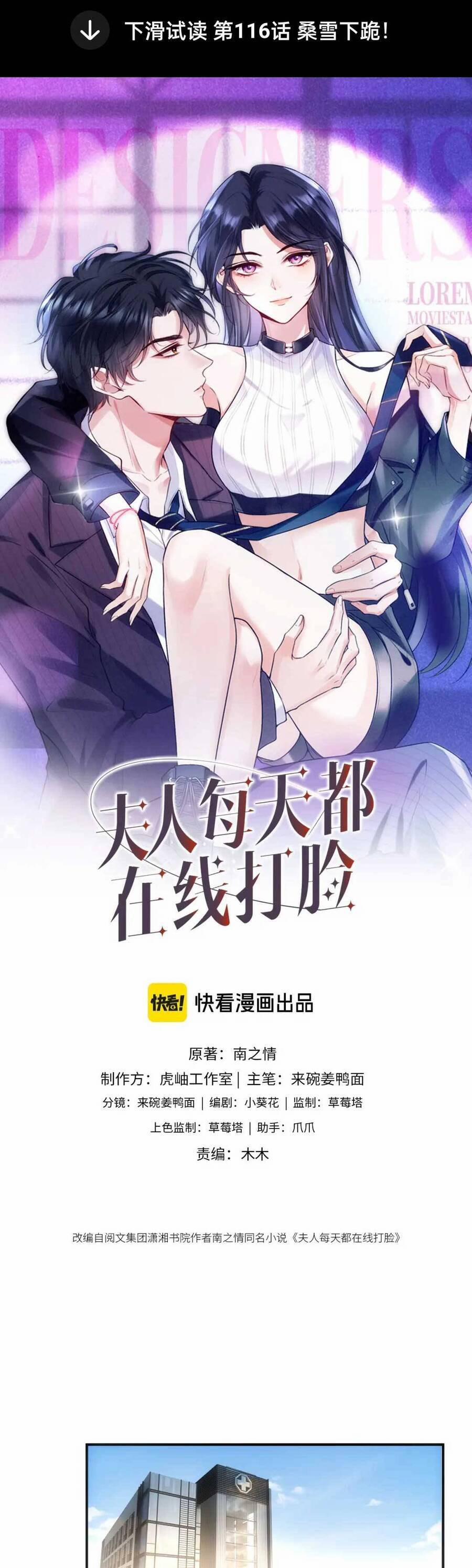 Vợ Của Lục Tổng Không Phải Dạng Vừa 128 trang 0