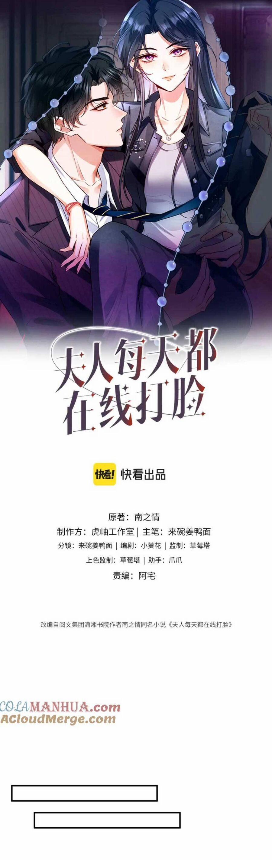 Vợ Của Lục Tổng Không Phải Dạng Vừa 14 trang 5