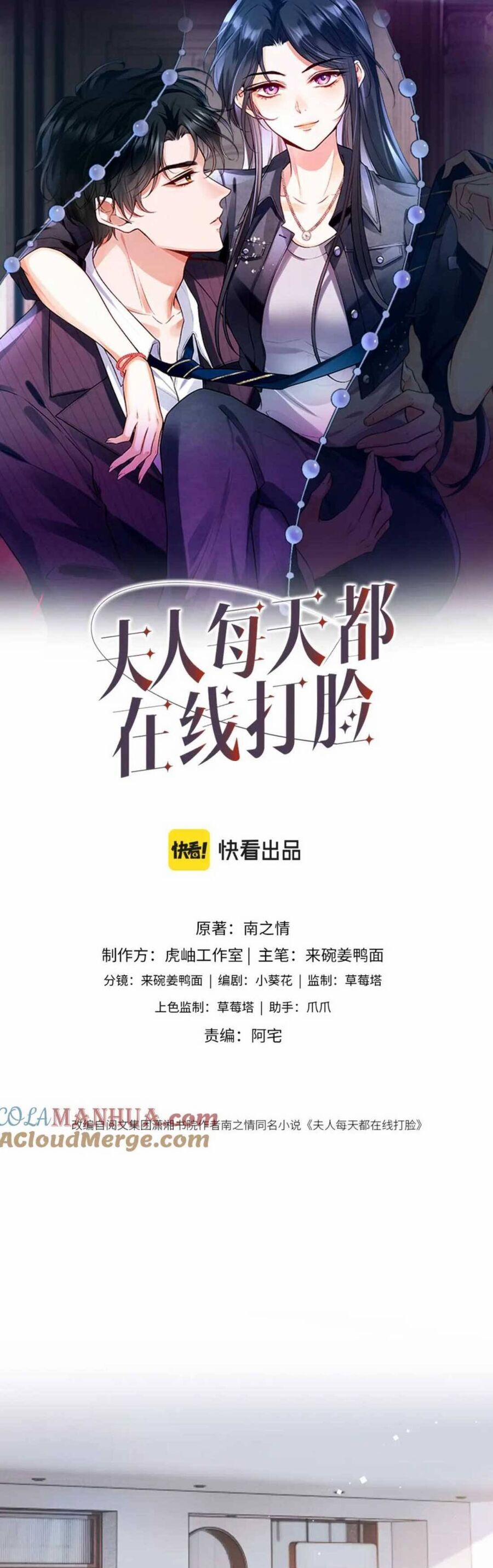 Vợ Của Lục Tổng Không Phải Dạng Vừa 19 trang 5