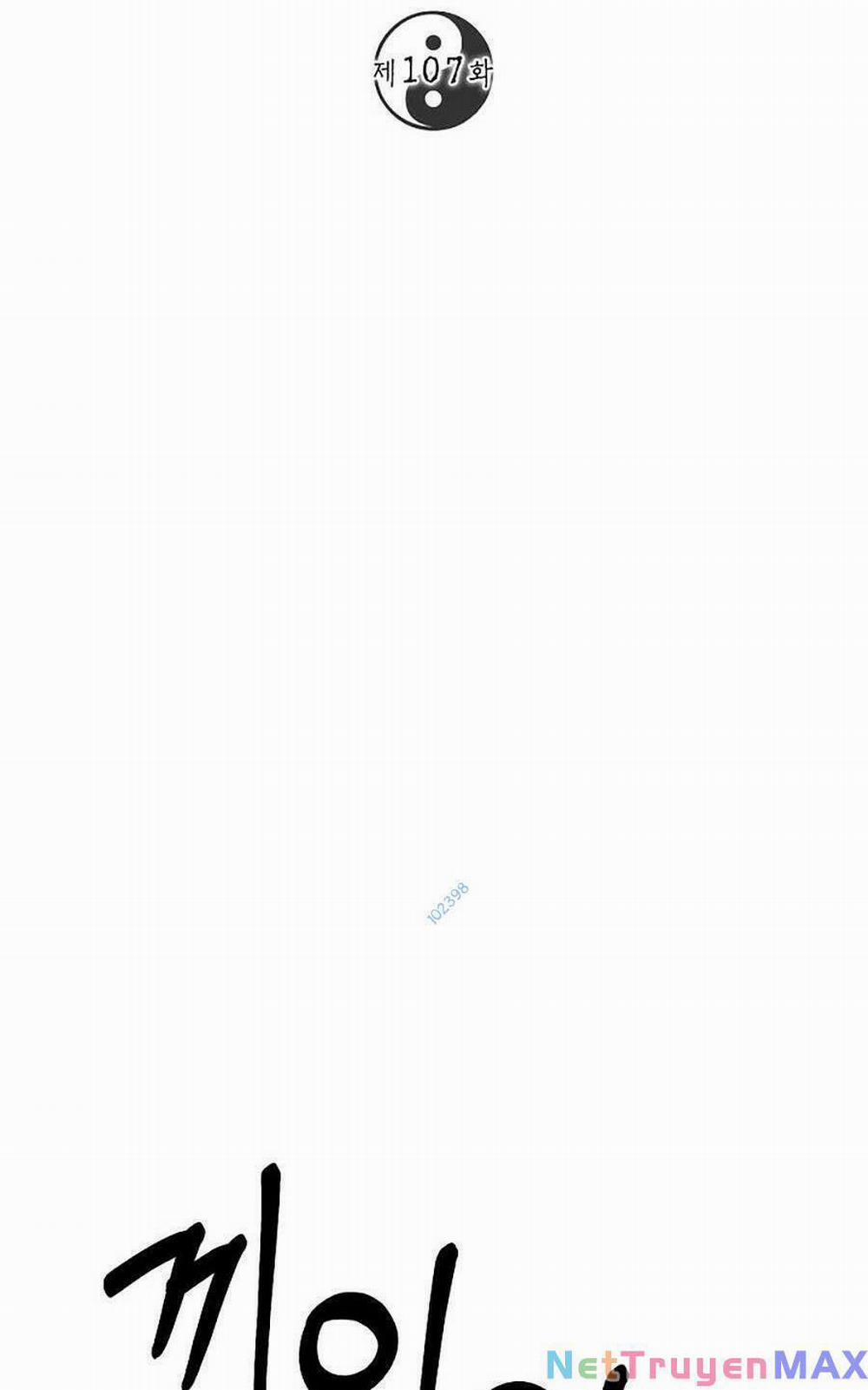 Võ Đang Kỳ Hiệp 107 trang 25