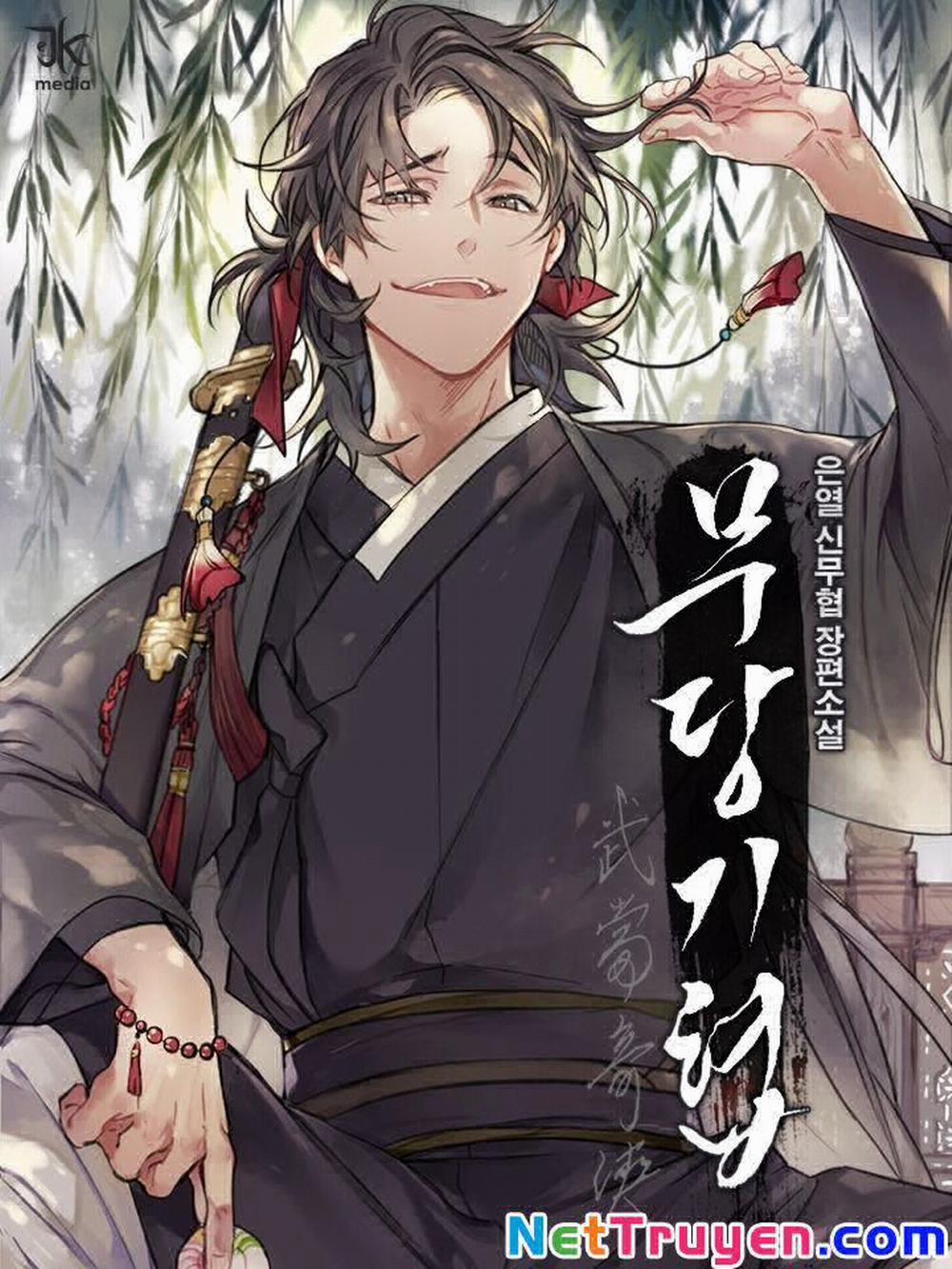 Võ Đang Kỳ Hiệp 11 trang 0