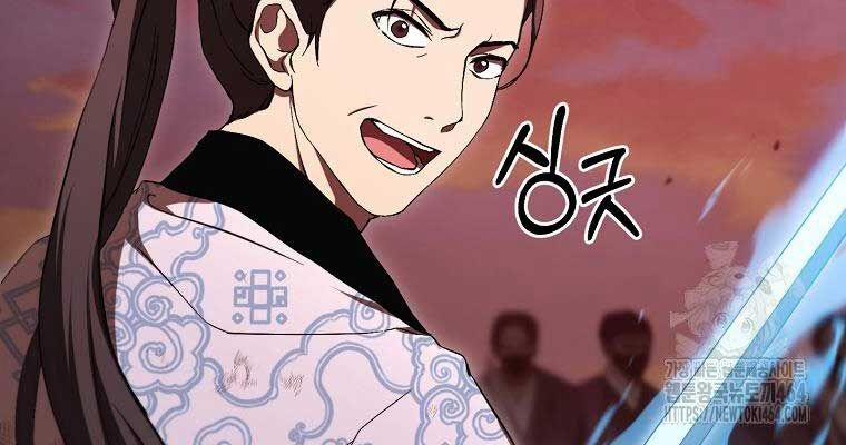 Võ Đang Kỳ Hiệp 128 trang 21