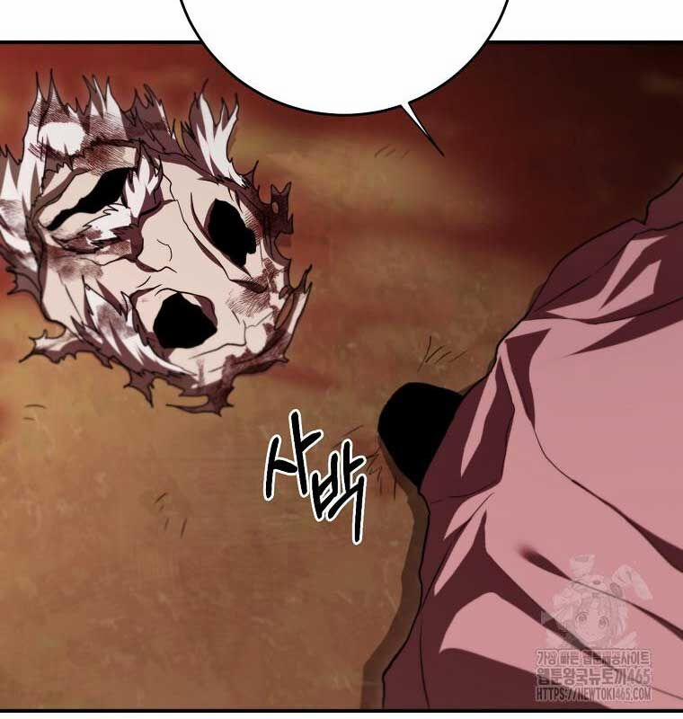 Võ Đang Kỳ Hiệp 130 trang 59