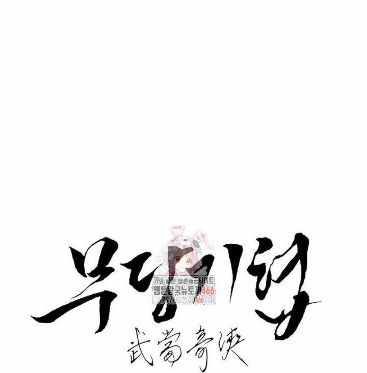 Võ Đang Kỳ Hiệp 131 trang 1