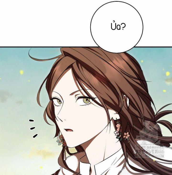 Võ Đang Kỳ Hiệp 131 trang 133