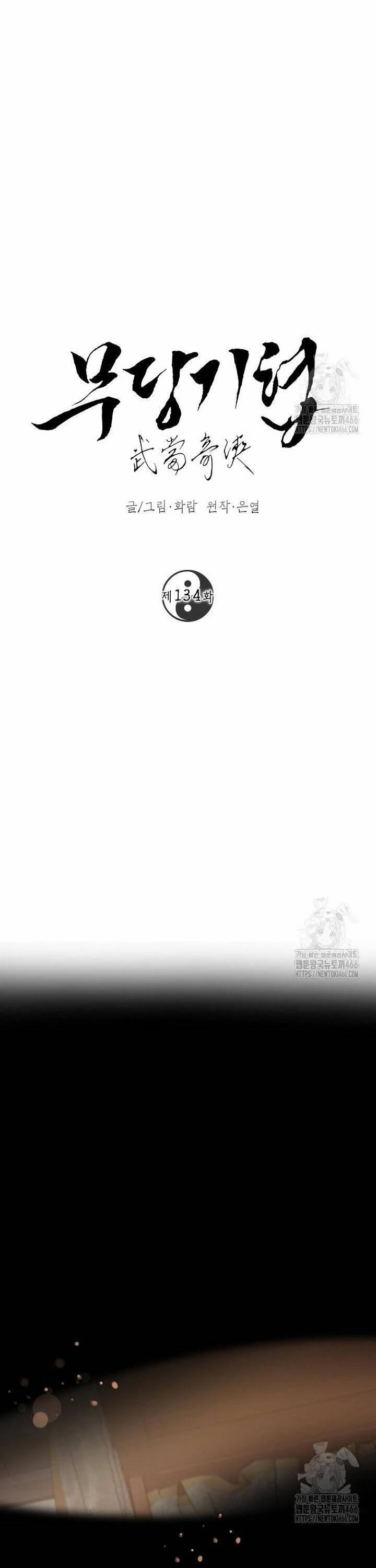 Võ Đang Kỳ Hiệp 134 trang 19