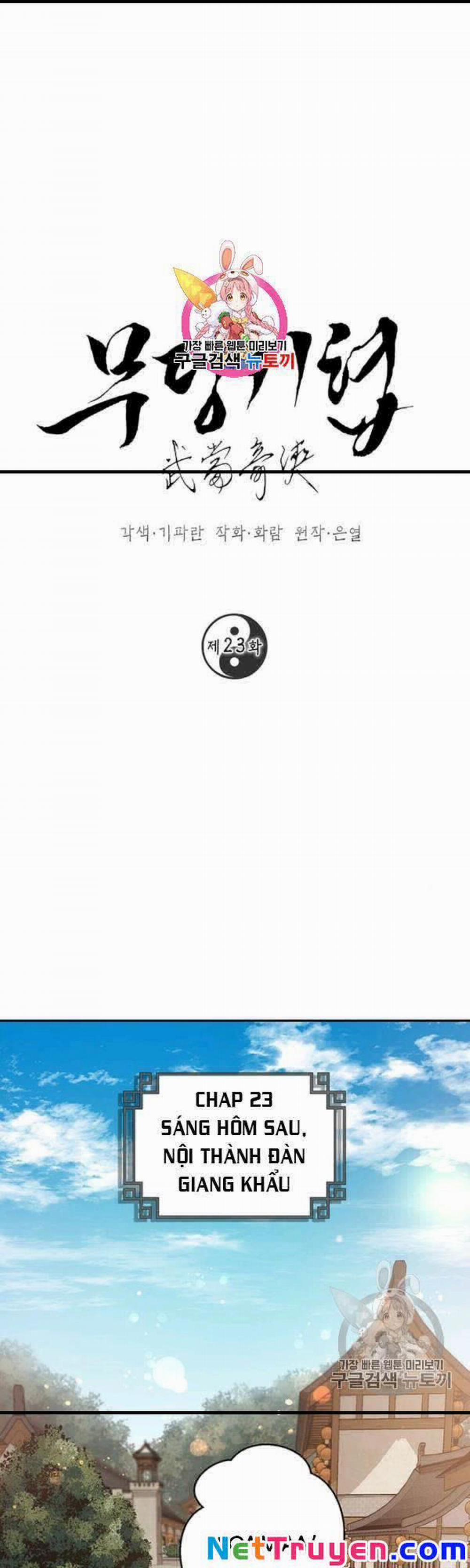 Võ Đang Kỳ Hiệp 23 trang 1