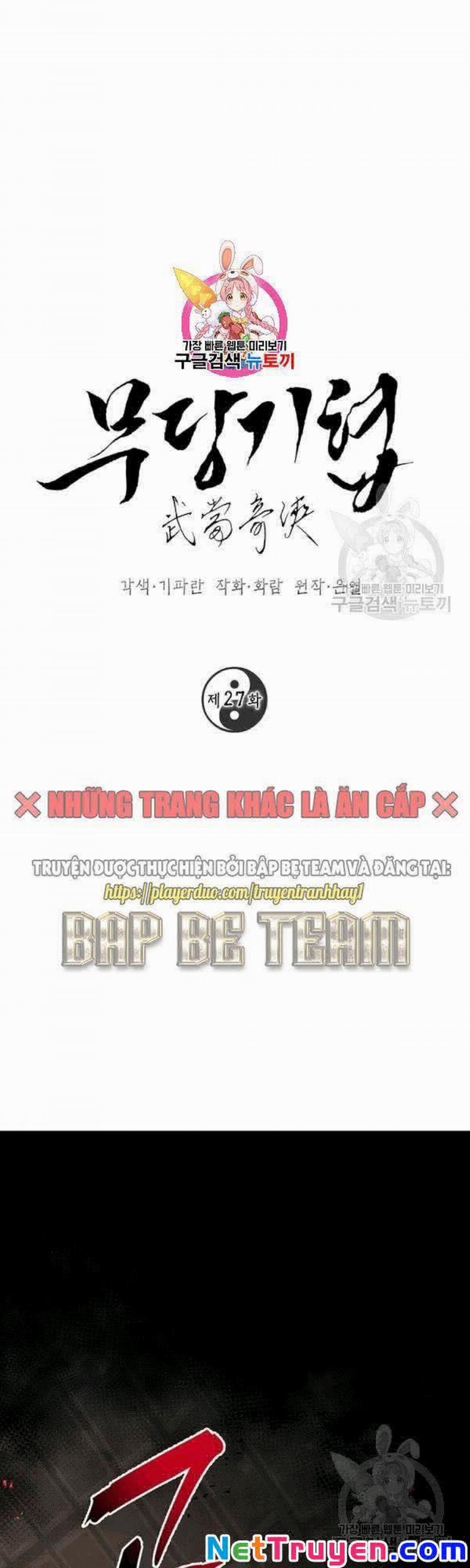 Võ Đang Kỳ Hiệp 27 trang 1