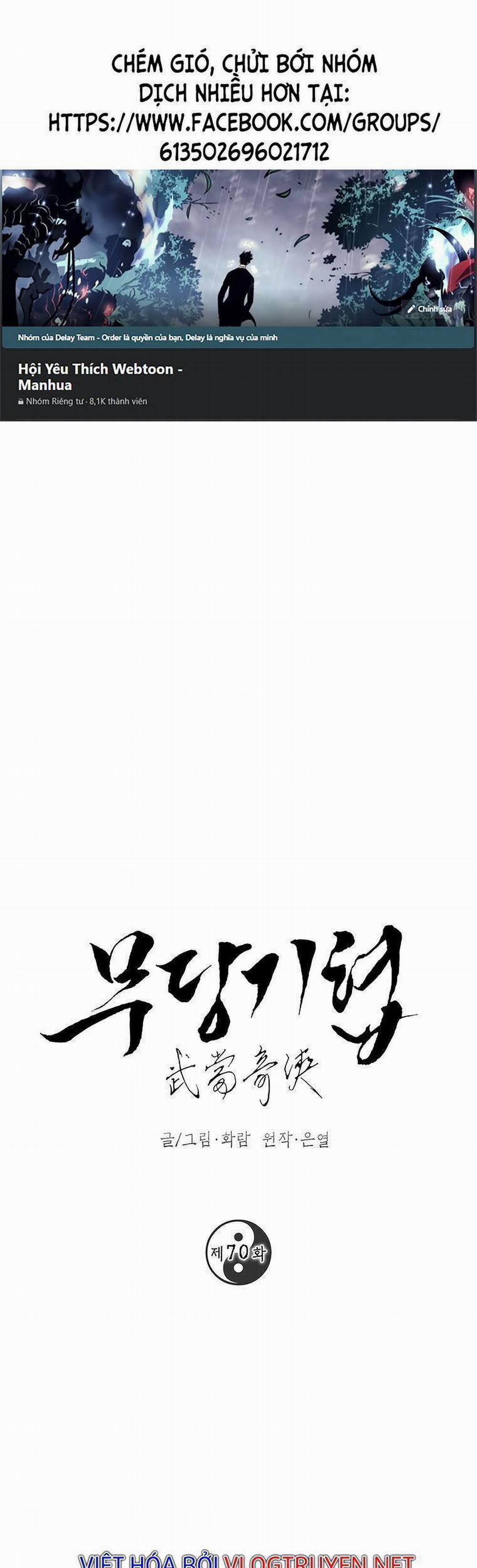 Võ Đang Kỳ Hiệp 70 trang 0