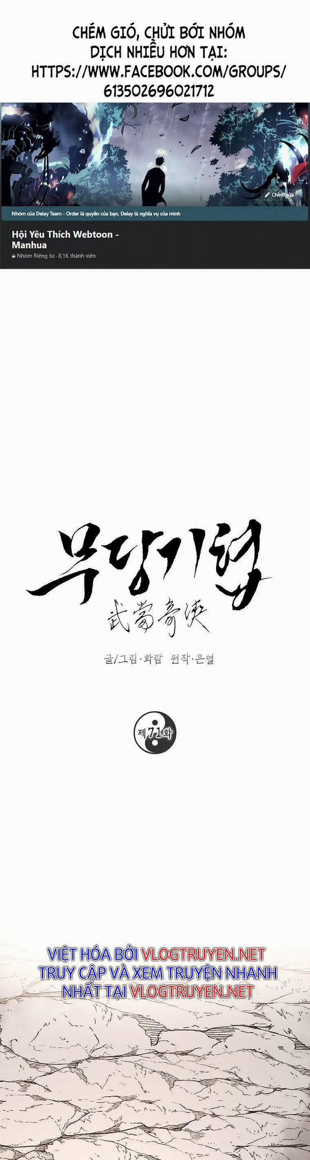 Võ Đang Kỳ Hiệp 71 trang 0