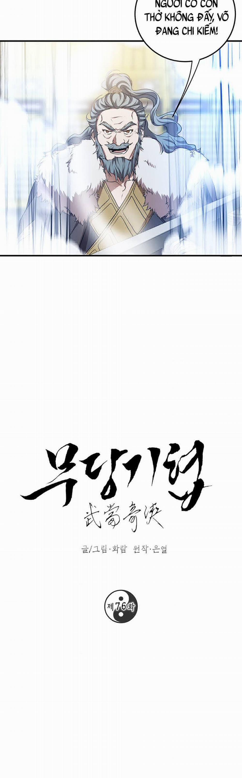 Võ Đang Kỳ Hiệp 76 trang 1