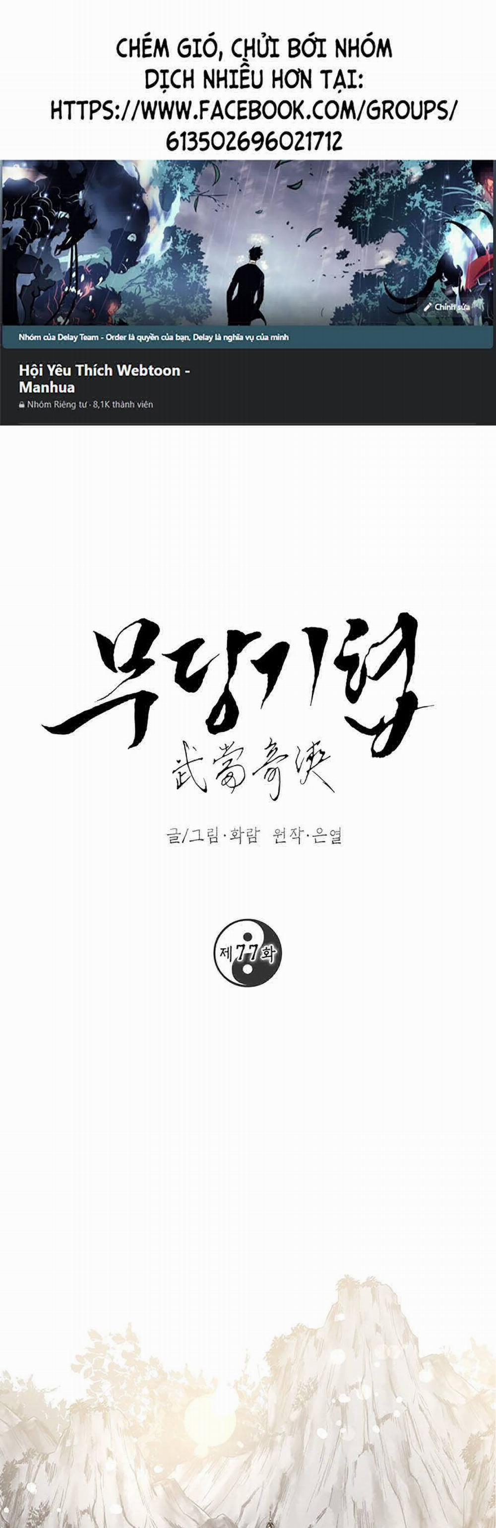 Võ Đang Kỳ Hiệp 77 trang 0