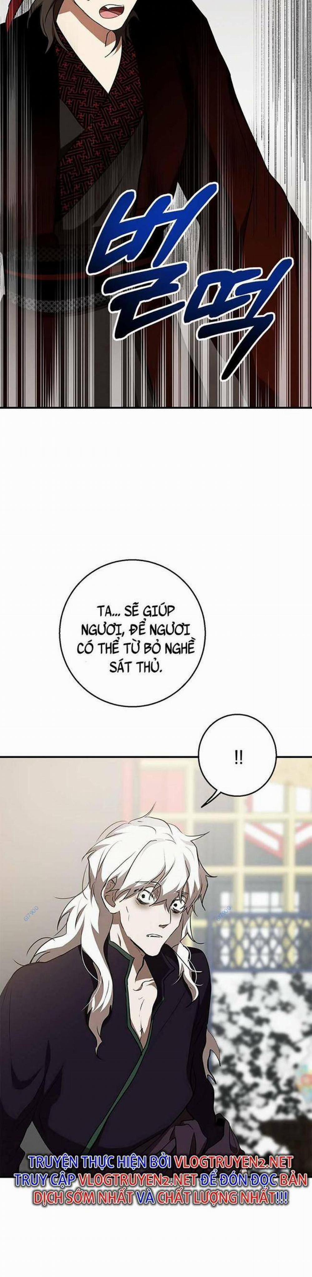 Võ Đang Kỳ Hiệp 83 trang 26