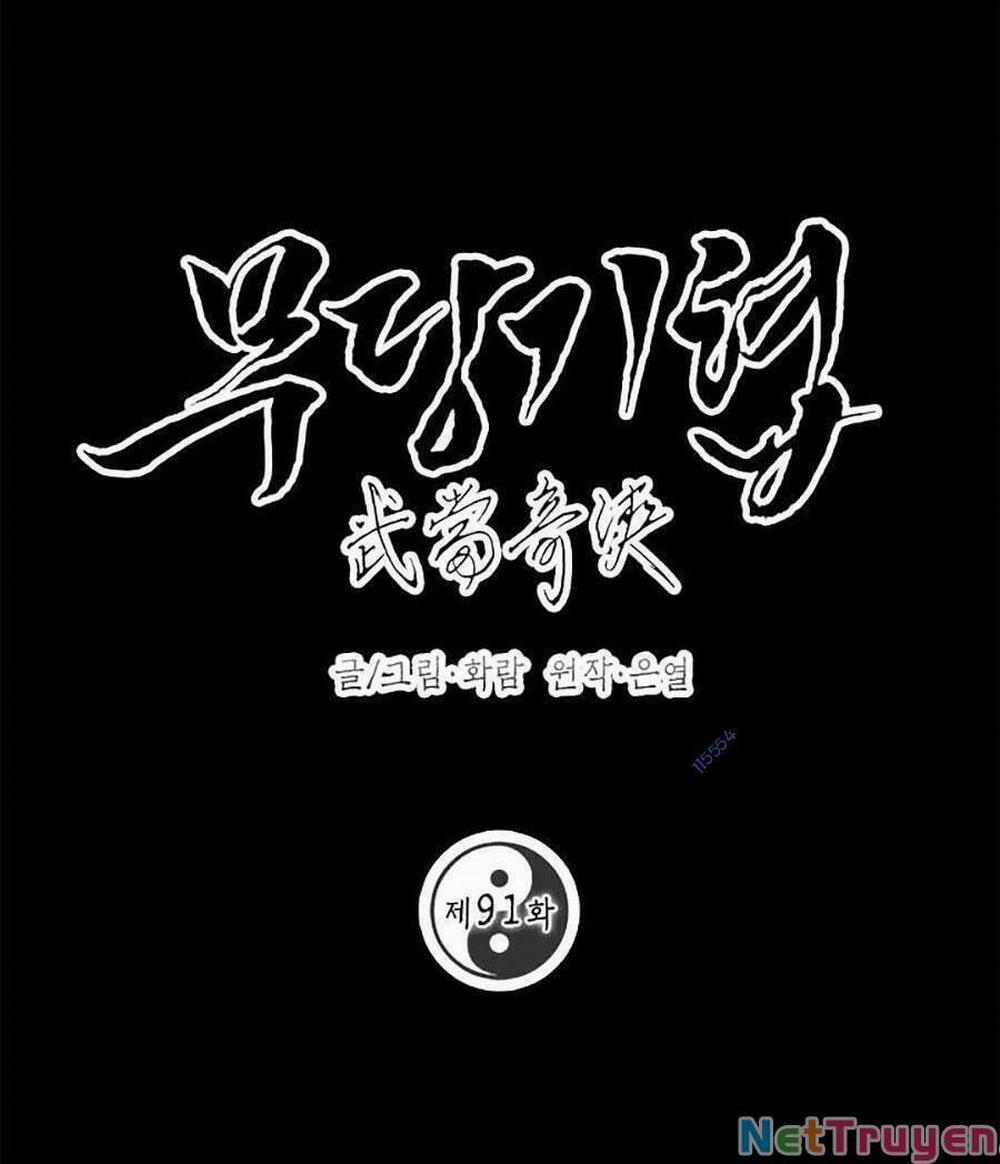 Võ Đang Kỳ Hiệp 91 trang 1