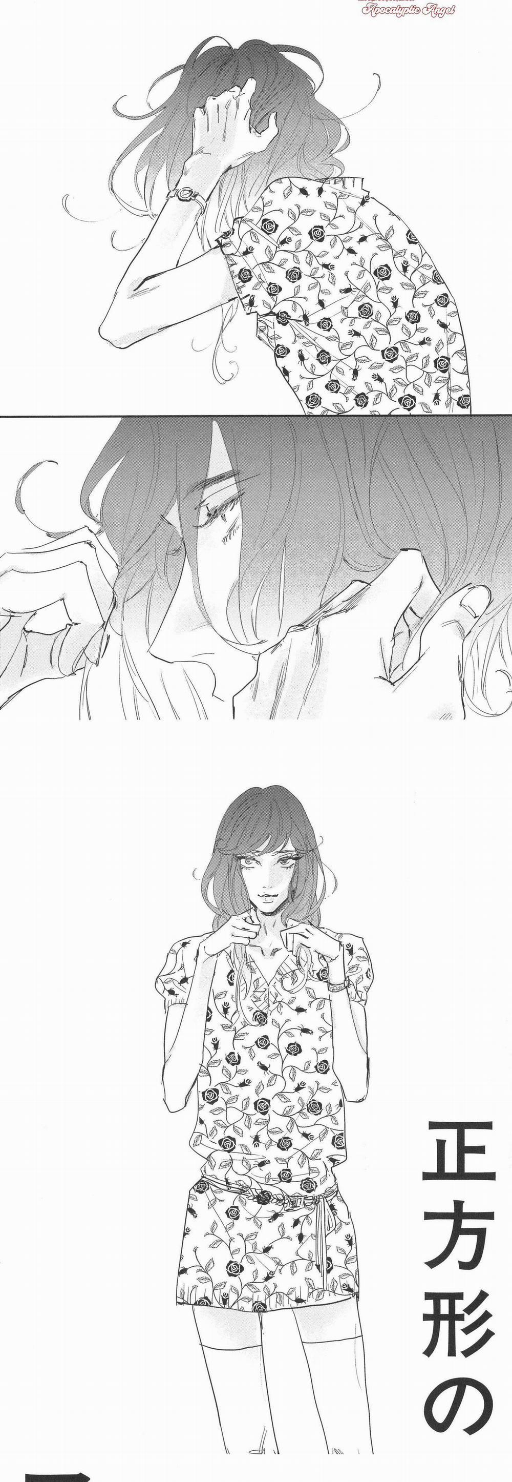 Vô Danh [Unknown] 3 trang 1