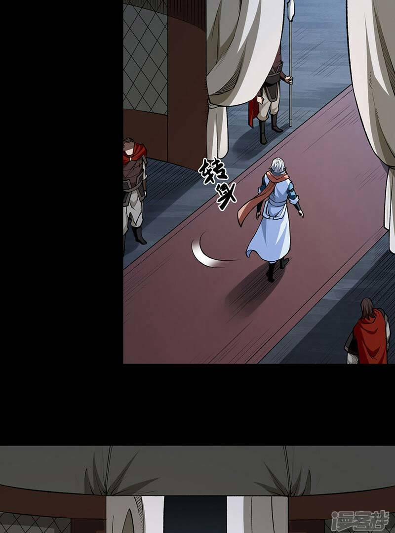 Võ Đạo Độc Tôn 485 trang 12