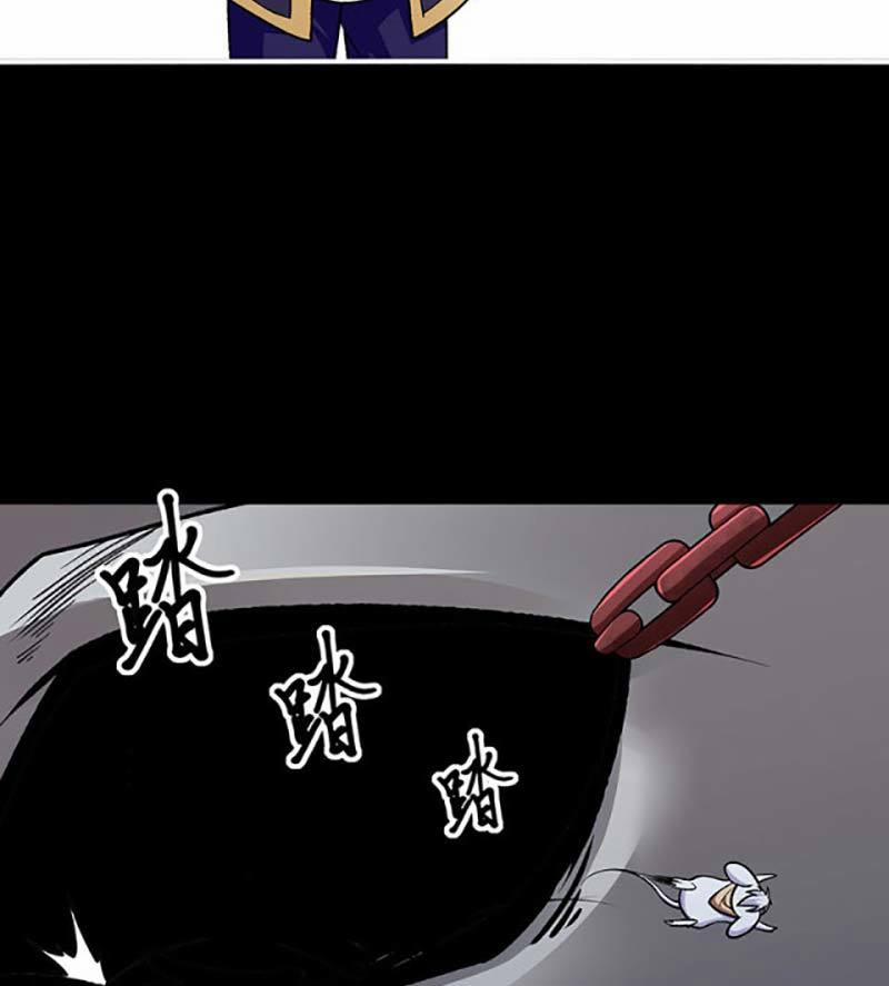 Võ Đạo Độc Tôn 490 trang 6