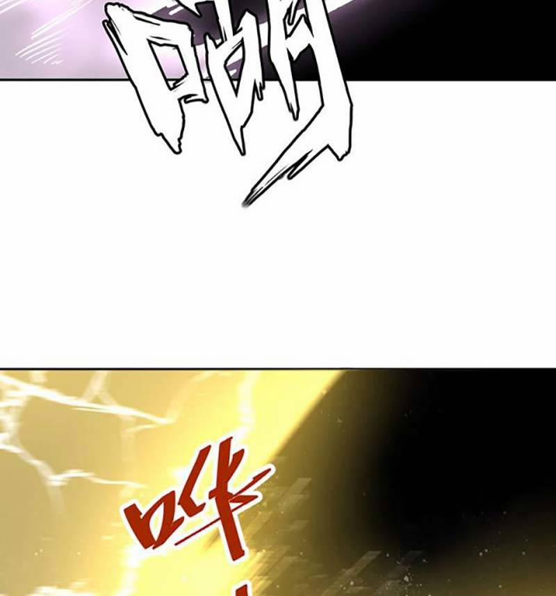 Võ Đạo Độc Tôn 492 trang 71