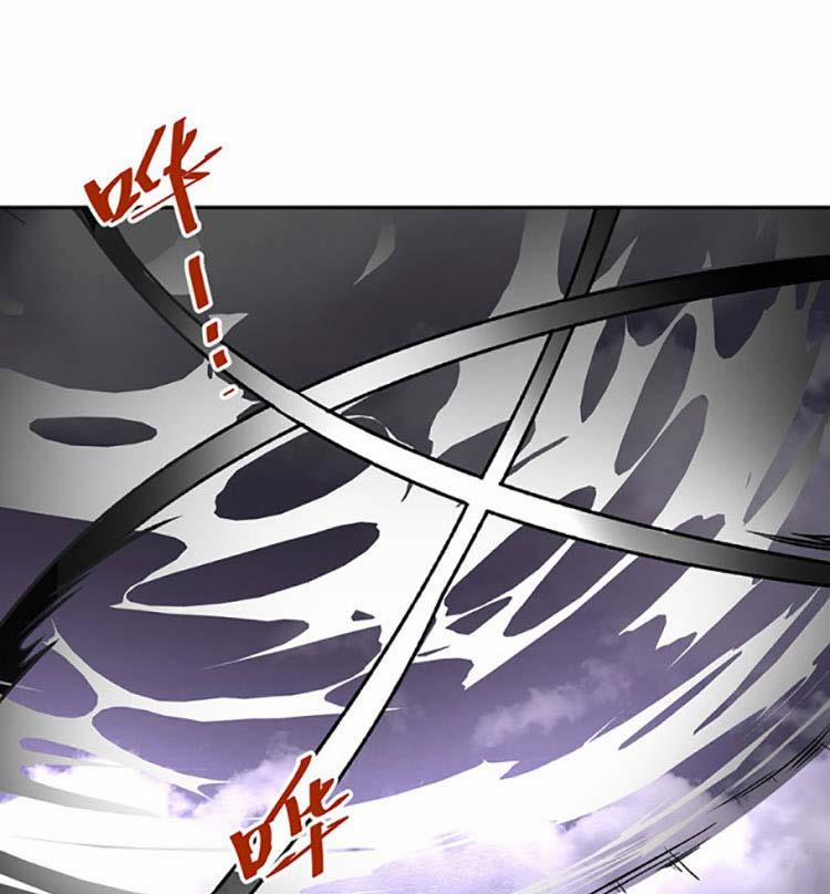 Võ Đạo Độc Tôn 497 trang 1