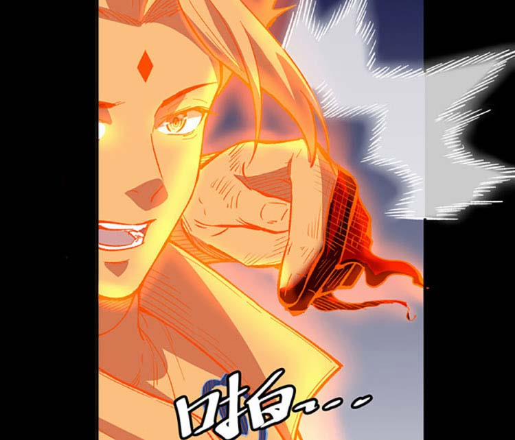 Võ Đạo Độc Tôn 497 trang 60