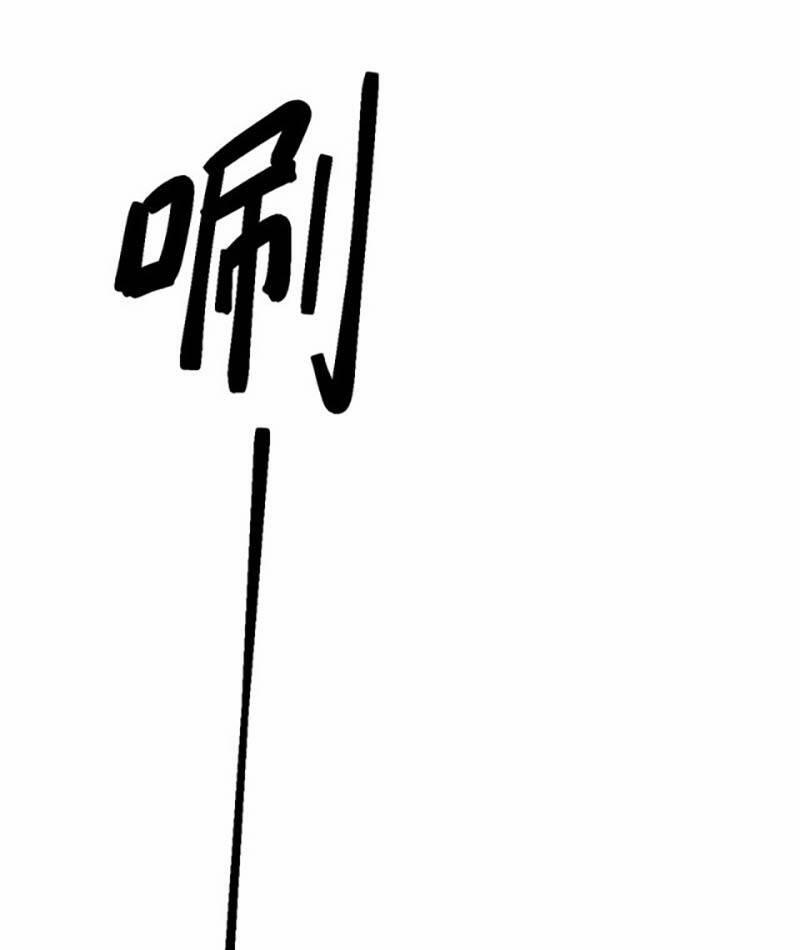 Võ Đạo Độc Tôn 511 trang 62