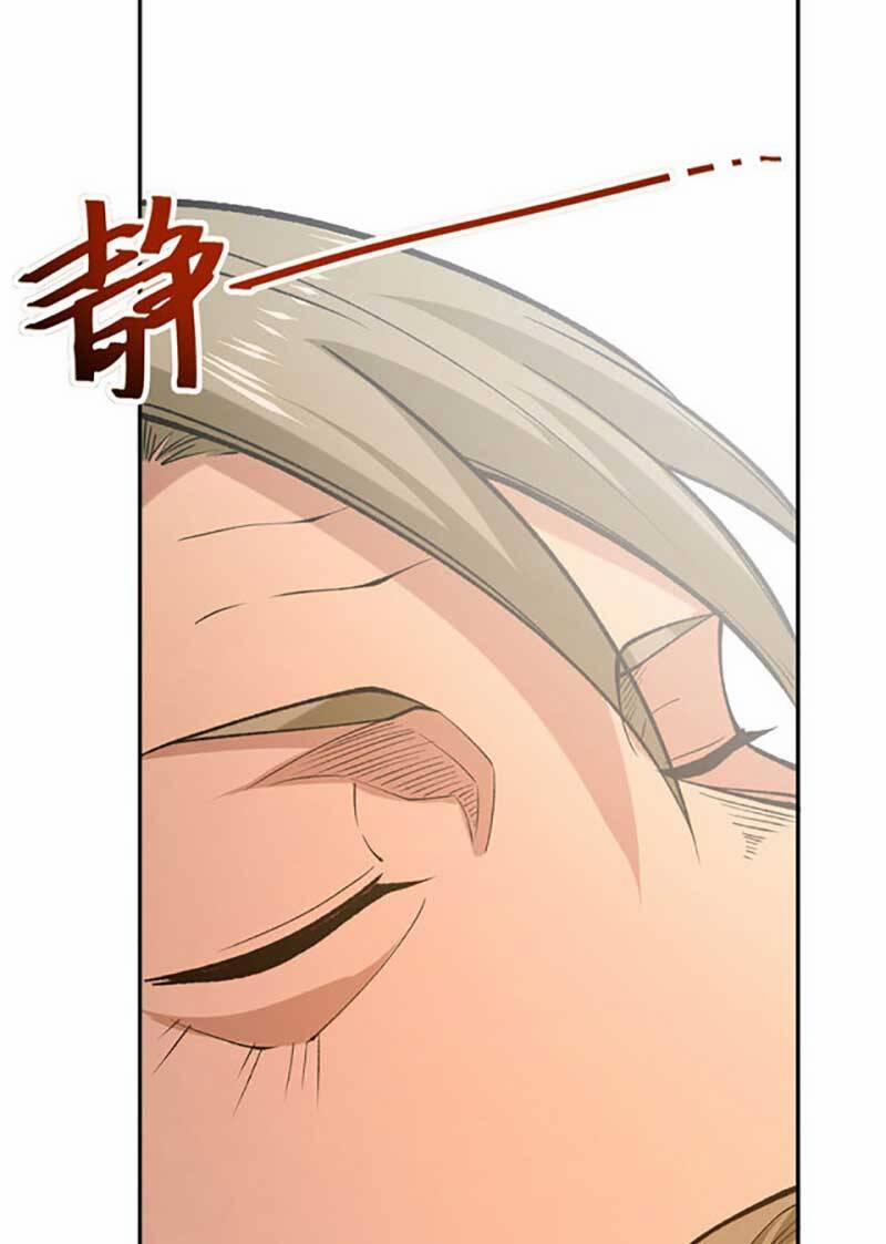 Võ Đạo Độc Tôn 531 trang 17