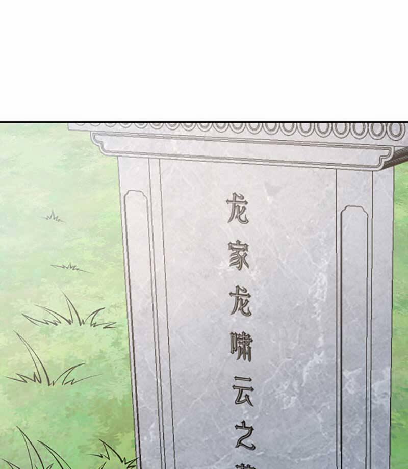 Võ Đạo Độc Tôn 531 trang 26