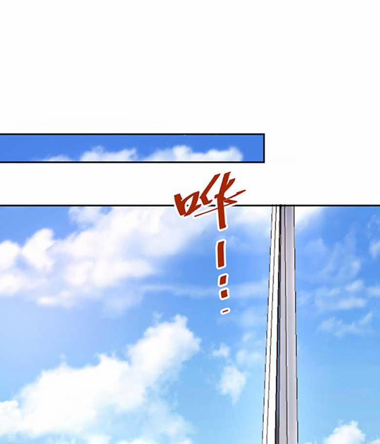 Võ Đạo Độc Tôn 532 trang 1