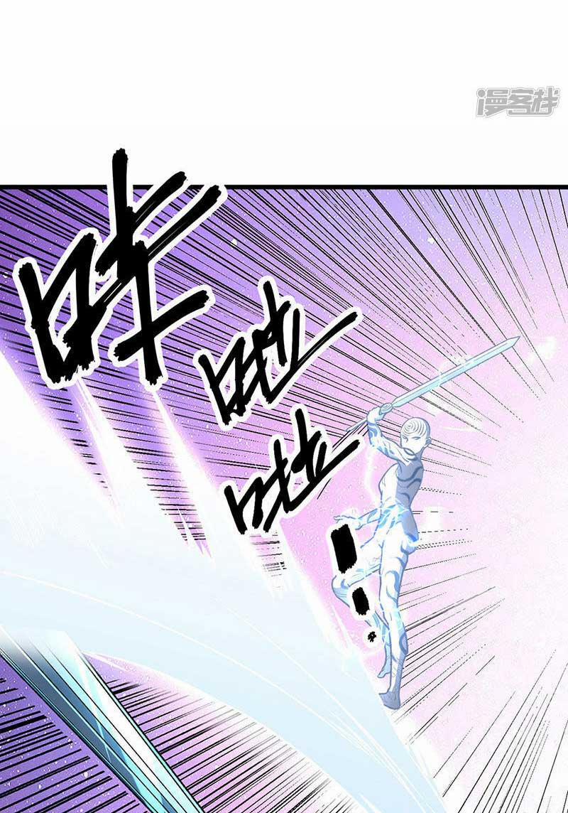 Võ Đạo Độc Tôn 534 trang 18