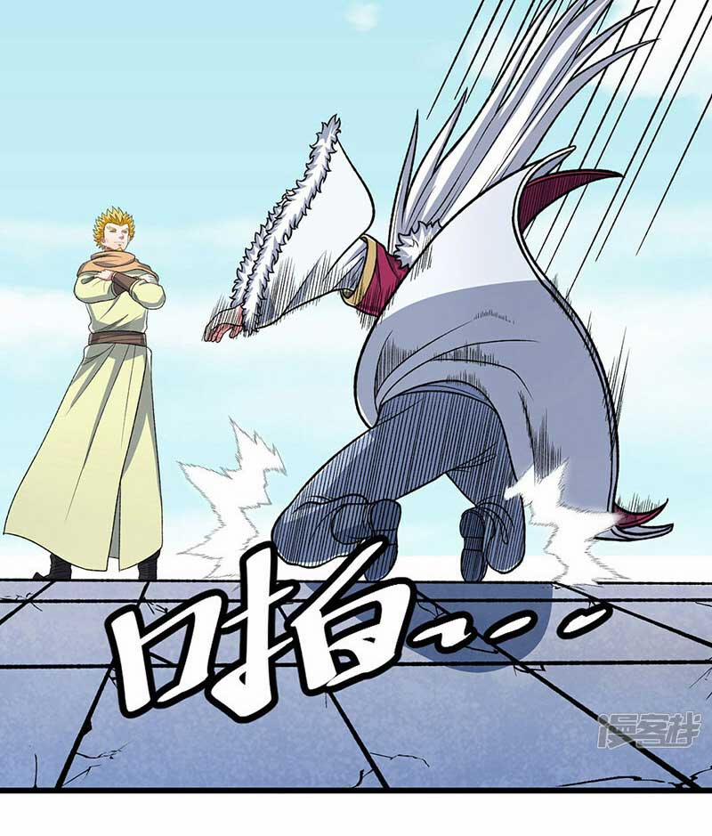 Võ Đạo Độc Tôn 535 trang 47