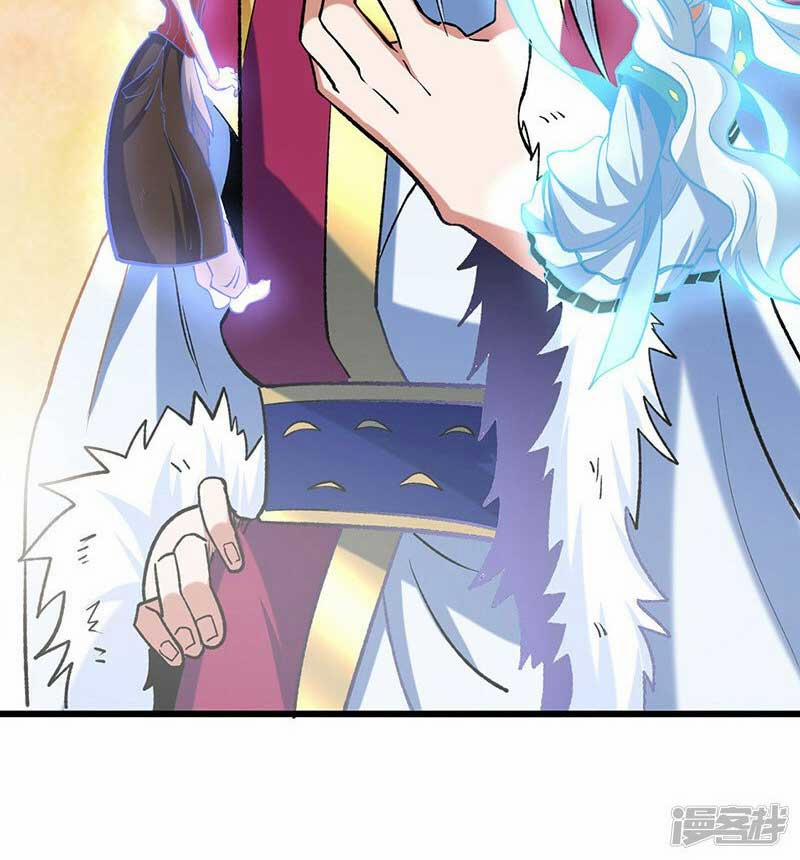 Võ Đạo Độc Tôn 536 trang 25