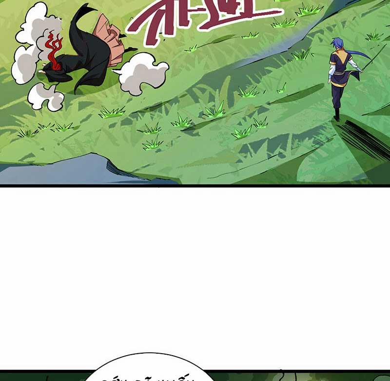 Võ Đạo Độc Tôn 536 trang 58