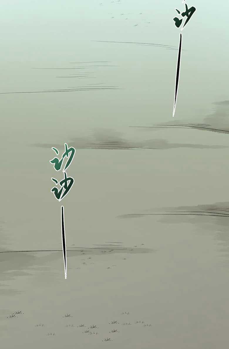 Võ Đạo Độc Tôn 575 trang 61