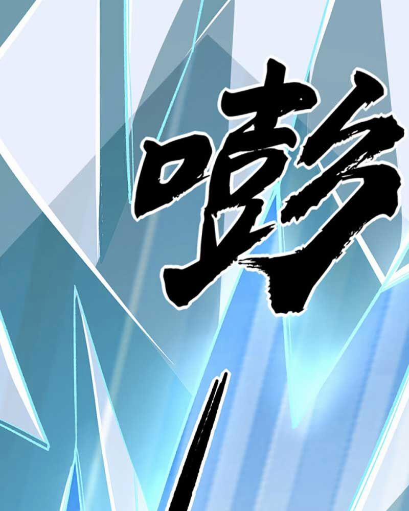 Võ Đạo Độc Tôn 576 trang 24