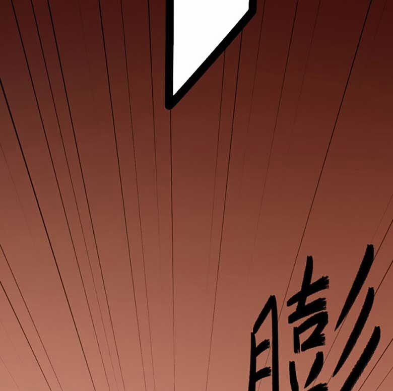 Võ Đạo Độc Tôn 578 trang 3