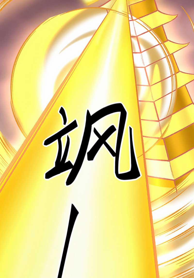 Võ Đạo Độc Tôn 580 trang 20