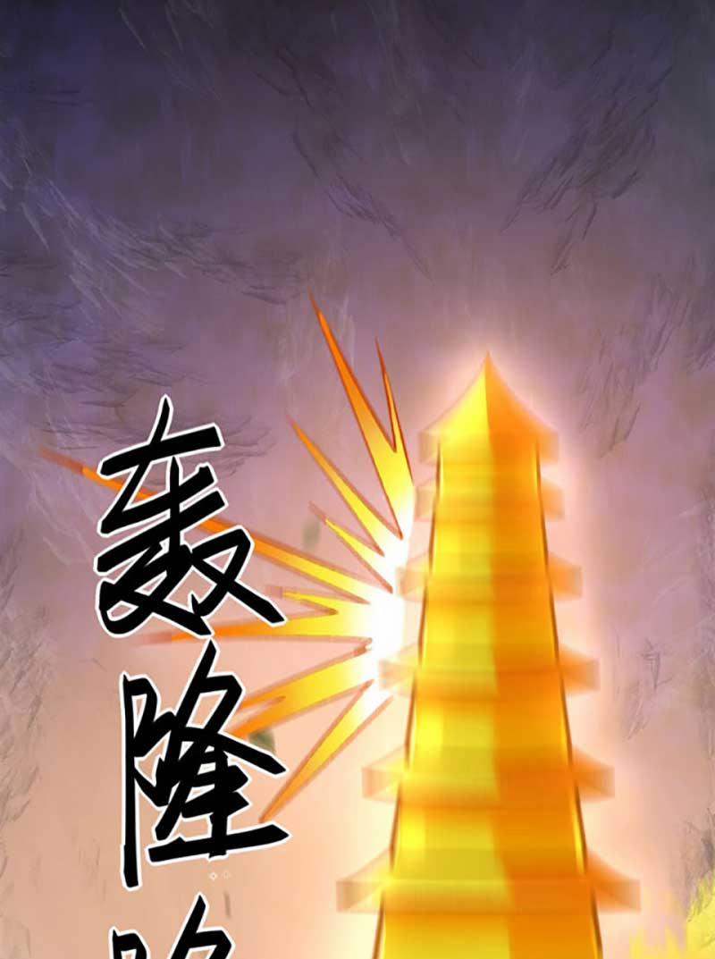 Võ Đạo Độc Tôn 580 trang 60